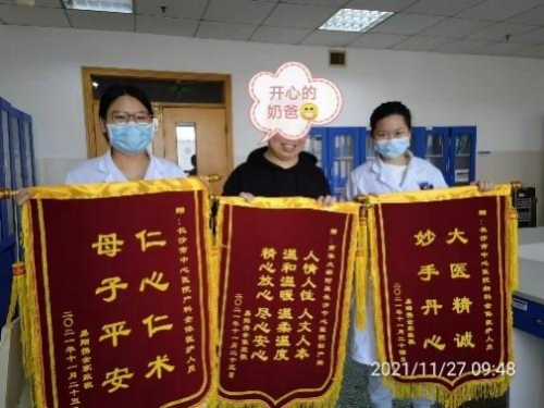 卵巢癌產子_副本.png