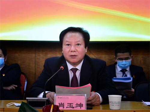 黨委書記肖玉坤致閉幕詞.png