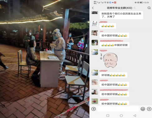 QQ截圖20220906163027.png