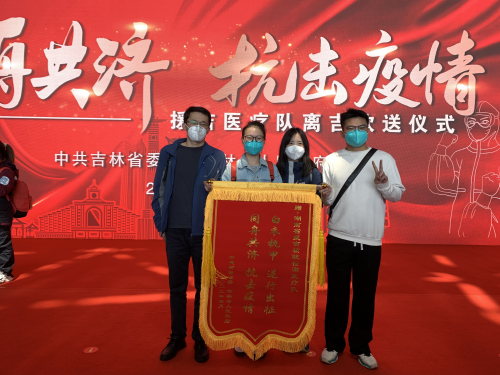 檢驗科支援長春_副本.png