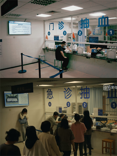 門診二樓抽血區.png