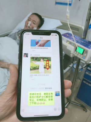 微信圖片_20220524173111_副本.png