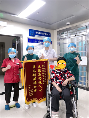 送錦旗.png