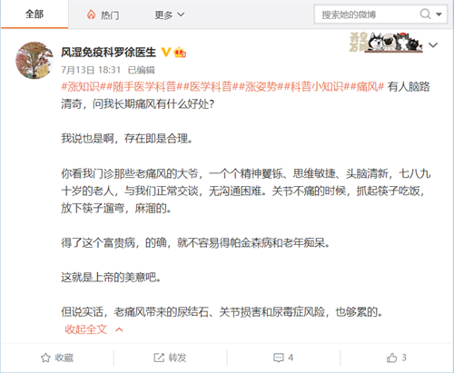 微博(2).png