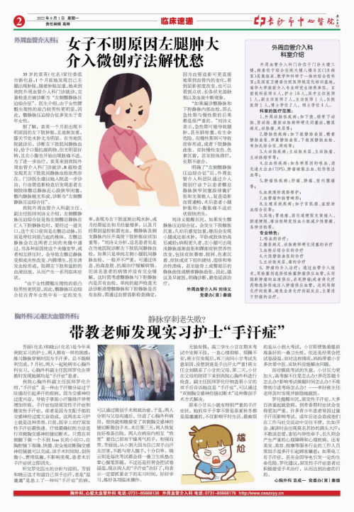 圖片1