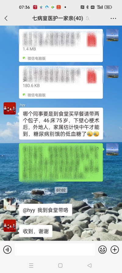 微信圖片_20220914105549_副本.png