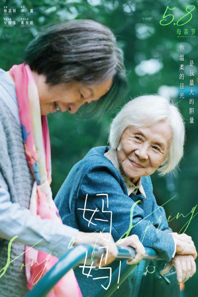 媽媽_副本.png