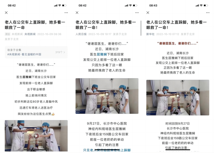 WPS拼圖0.png