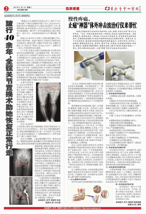 圖片1