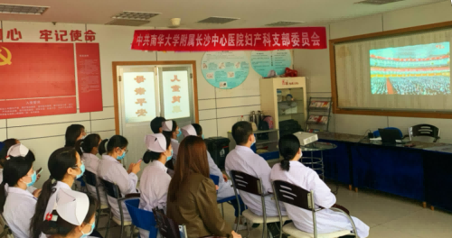 婦產支部(1).png