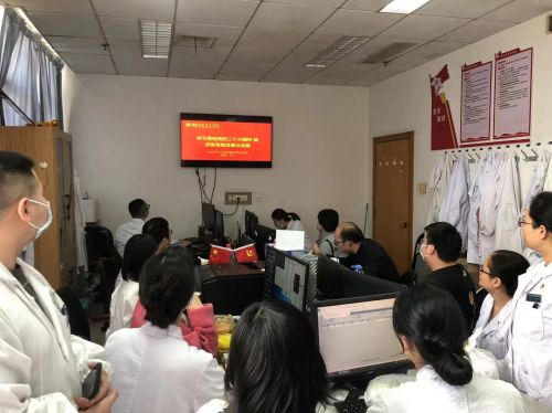 超聲診斷科黨支部.png