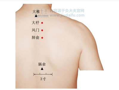 中醫退熱2.png