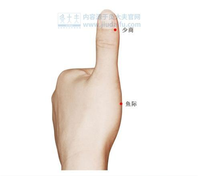 中醫退熱.png
