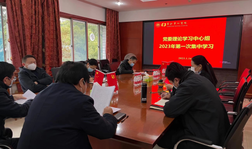 微信圖片_20230130125632_副本.png