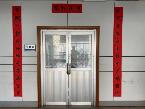 微信圖片_20230129150455_副本.png