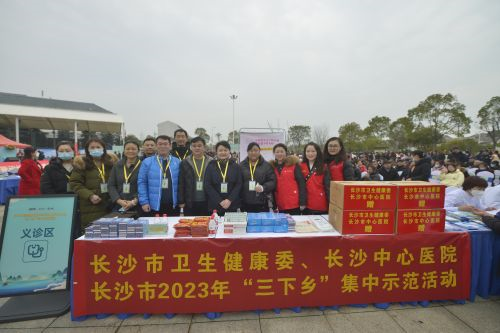 三下鄉2.png