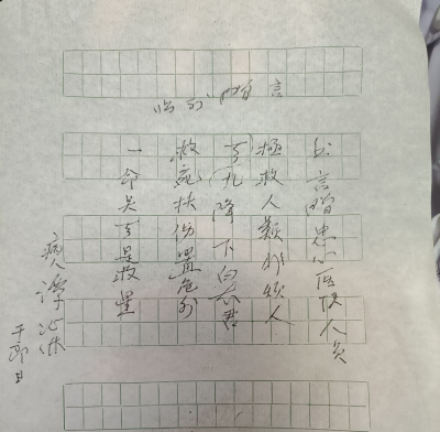 圖片4.png