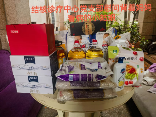微信圖片_20230324172633_副本.png