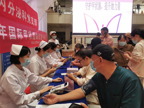 5.25甲狀腺科普活動_副本.png
