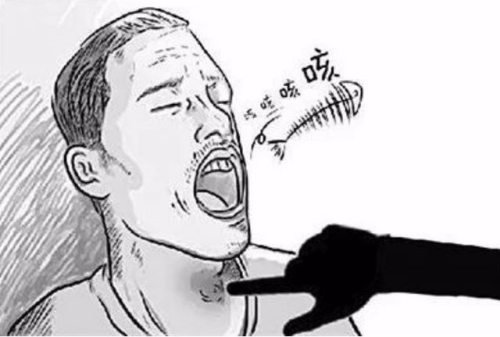 魚刺卡喉_副本.png