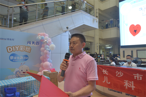 微信圖片_20230608165209.png
