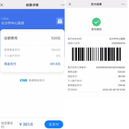 圖片3.png