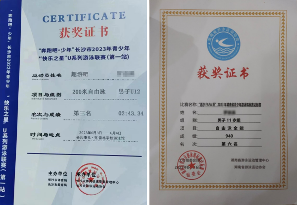 微信圖片_20230626122513_副本.png