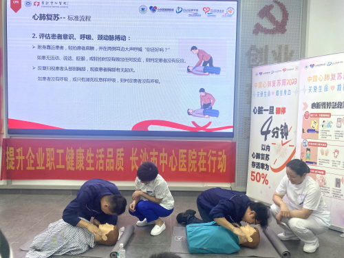 心血管內科黨支部走進岳麓區龍骨寺社區、湖南曉光汽車模具有限公司開展活動 (2)_副本.png