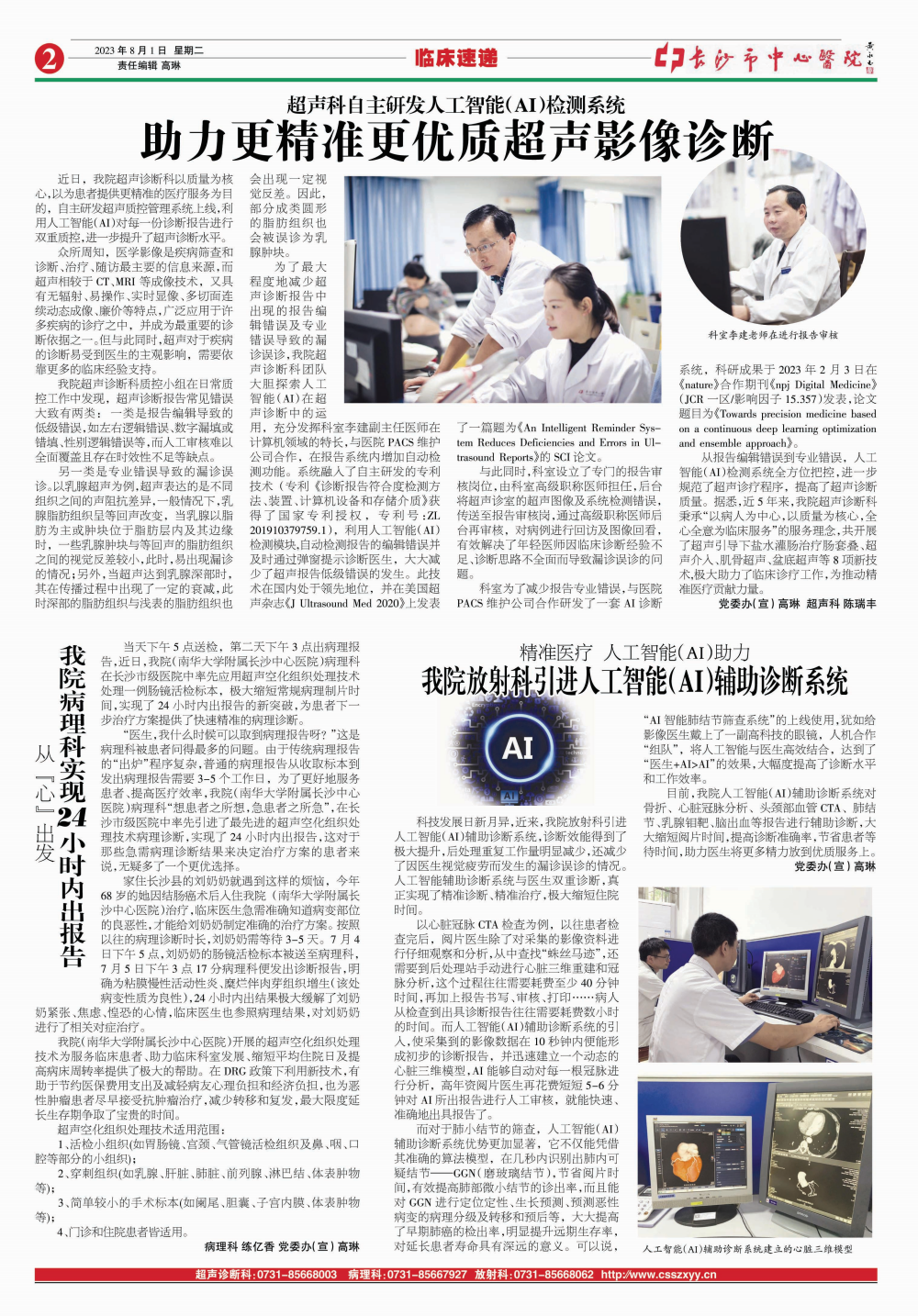 圖片1