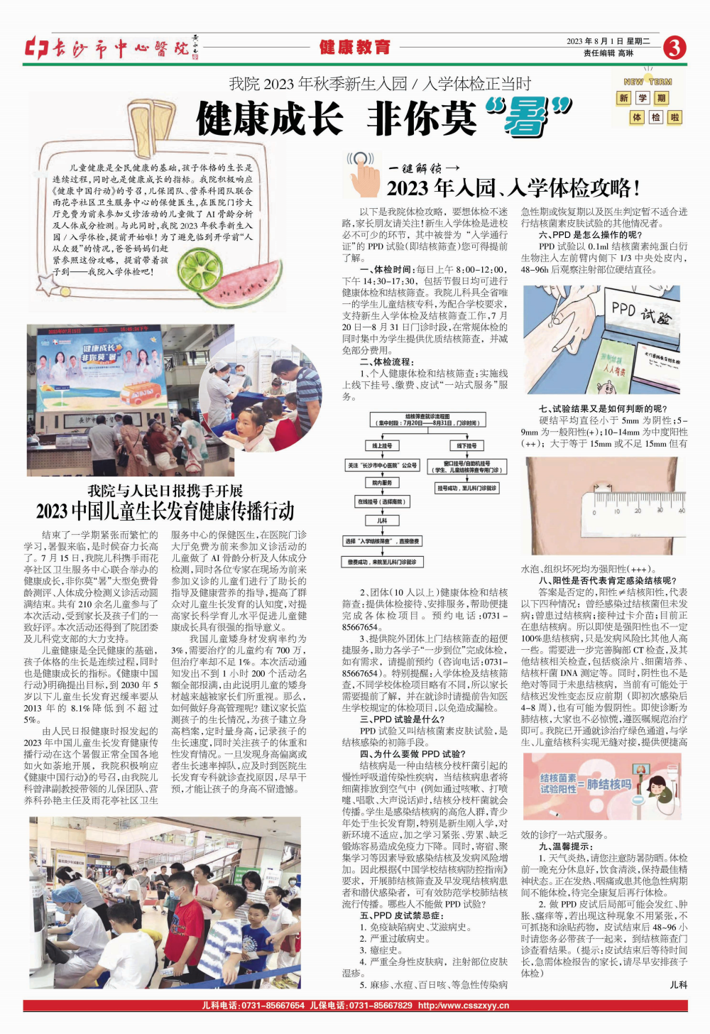 圖片1
