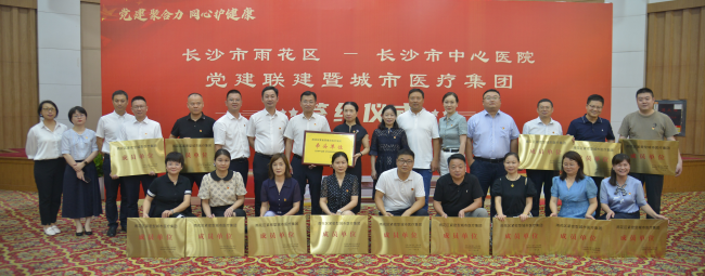 雨花區協議_副本.png
