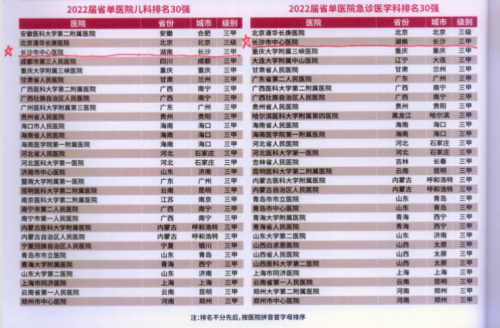 微信圖片_20230824083457_副本.png