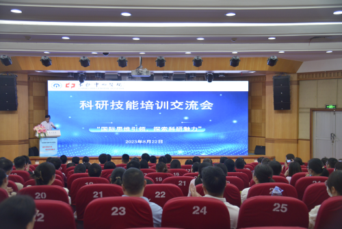 微信圖片_20230823084910_副本.png