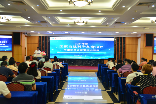 長(zhǎng)沙市中心醫(yī)院召開2024年度國(guó)自基金項(xiàng)目申報(bào)動(dòng)員會(huì)議暨學(xué)術(shù)講座(攝影陳穎)_副本.png