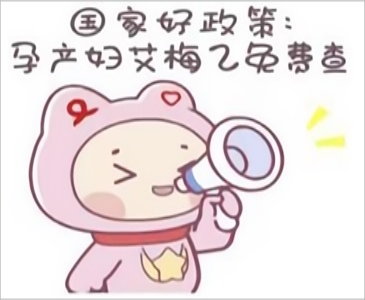 免費政策(1)(1).png