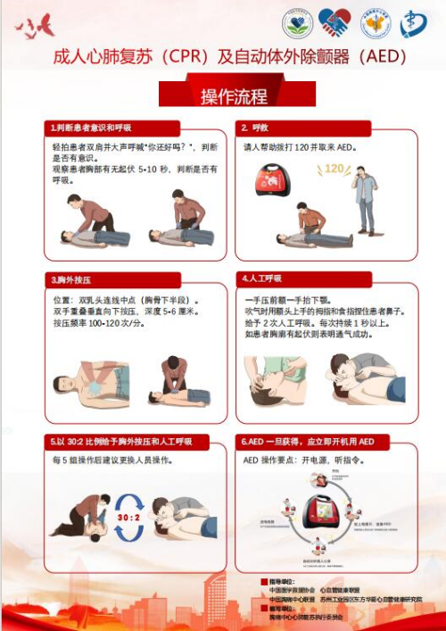 QQ截圖20230914161401_副本.png