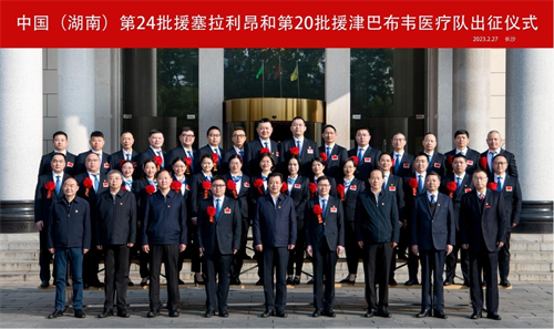 圖1:出征儀式.png
